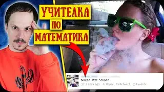 ТОП 10 УЧИТЕЛИ, УВОЛНЕНИ по СТРАННИ ПРИЧИНИ