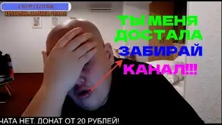 Полное Тв Гриша ругань с Мамой / Гриша полное тв бушует пьяный / Гриша отдает канал Маме