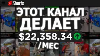 0 ➜ 1.500.000 Подписчиков За МЕСЯЦ НА SHORTS! Новая ФУНКЦИЯ YouTube Шортс