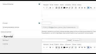 Moodle 007. Введення відповіді