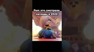 @Spark_Studios Когда фильм? #brawlstars #рек #бравлстарс #рекомендации