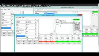 Simple BOT Скрипты Binance и Yobit. Обновление 03.06.2019 г.