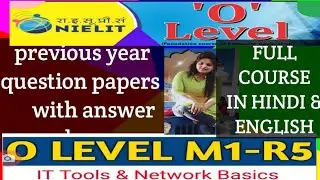 o level previous year question paper || M1-R5 o level || o level paper solution @ New Ideas YT