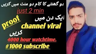 AI program ki setting kaise karen ? SEO kasa kara ?Free course of YouTube.