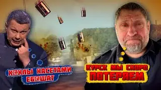 💥17 МИНУТ НАЗАД! "ОСКОЛОК ВОЗЛЕ МЕНЯ ПРОЛЕТЕЛ"! МОМЕНТ удара по мосту на Курщині! УНІКАЛЬНІ КАДРИ