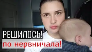 Отдала малыша. Уехала в одних тапках ! Работаю. Тюмень. Из Германии в Россию