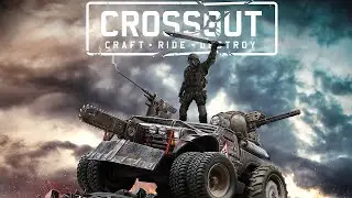 🔴 ВЕЧЕРНИЙ ЧИЛ ?! #Crossout