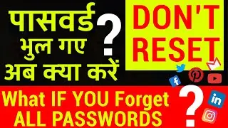 Email Id Gmail Id Ka Password Bhul Gaye To Kya Kare  How to recover password of email gmail facebook