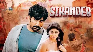 Ravi Teja SIKANDER South BLOCKBUSTER Action Comedy Hindi Dubbed साउथ मूवी Shriya Saran Prakash Raj