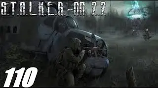 #110. Прохождение. S.T.A.L.K.E.R. Народная Cолянка+ОП 2.2 Старый сейф и сейсмокарты Припяти.