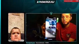 Lahma & Hasbu видеозвонок в discord | Истории из жизни | 