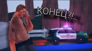 🚨Это КОНЕЦ?... Прощайте ЛИДЕР SWAT 😔✋| Arizona RP Prescott