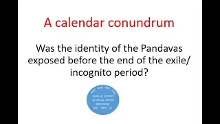 A calendar conundrum