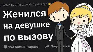 Парни, Которые Влюблялись в Девушек по Вызову, Что из Этого Вышло?