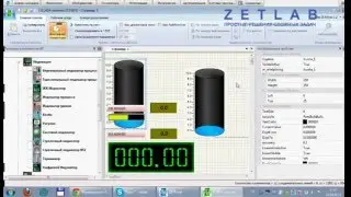 Создание простого проекта в SCADA ZETVIEW