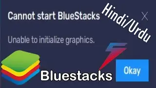 Cannot Start Bluestacks Unable to initialize Graphics | Bluestacks 5