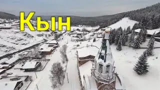 Зимний Кын с высоты