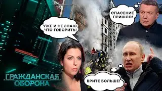 Симоньян в ШОКЕ! Путин ЗАСТАВИЛ врать еще БОЛЬШЕ! Что приходится говорить теперь?