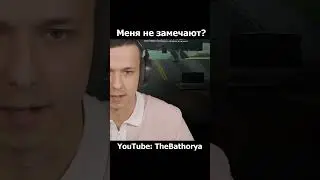 Меня никто не замечает в GTA SAMP #shorts