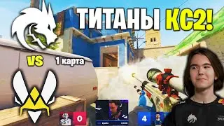 КОЛОССАЛЬНАЯ ИГРА!! Полный Матч - SPIRIT vs VITALITY - MIRAGE | BLAST Premier Spring Final 2024