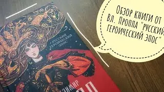 обор на книгу 