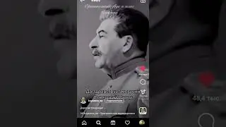 15 марта 2022 г. Сталин!