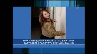 Другие новости (Первый канал, 14.11.2006)