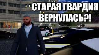 ВЗЯЛ ЛИДУ ФИБ! ДЕДЫ ЗАЛЕТАЕМ В ШТАТ! 🔥 GTA 5 GRAND RP 🔥 VENDETTA 🔥