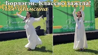 Люблю эту песню! Борлэгэн. Классная версия Лии Шамсиной