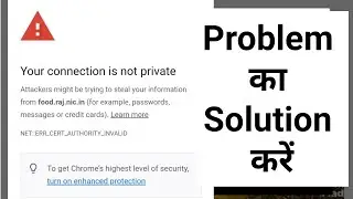 How to solve problem in google Chrome your connection is not private in Mobile