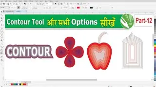 Mastering the Contour Tool in CorelDRAW || Defining Shapes with the Contour Tool in CorelDRAW