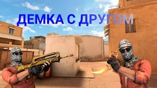СЫГРАЛ ДЕМОЧКУ С ДРУГОМ НА SANDSTONE В STANDOFF 2