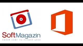 Активация Microsoft Office