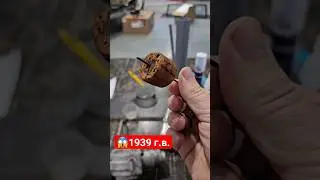 Что же это такое?
