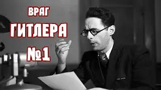 Юрий Левитан. 