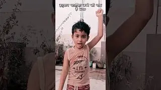 Hanuman Chalisa By Cute Boy