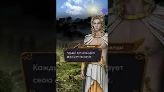 💎Поцелуи с Эдрианом.Ярость Титанов.2 сезон 7 серия