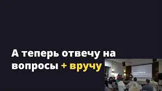 Конференция: Новый маркетинг | Эффективные инструменты продвижения для бизнеса