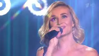 Концерт Полины Гагарины (Вечерний Unplugged, 15.04.2020)