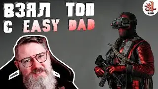 Взял топ в Варзон с Easy_dad с АК-74У и PELINGTON [yXaHa] Лучшие сборки на АКсу и Пелингтон Warzone