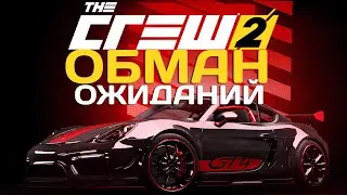 The Crew 2 Возвращается! ОБЗОР 2024 стоит ли покупать?