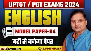 UPTGT /PGT ENGLISH MODEL PAPER - 04 | BY SP MISHRA