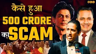 India's Biggest Education Scam | IIPM Arindam Chaudhary Scam |Vivek Bindra Scam