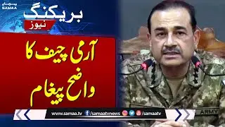 COAS Asim Munir`s Clear Message During Bannu Visit | Samaa TV