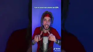 Голос Как У Моргенштерна😱