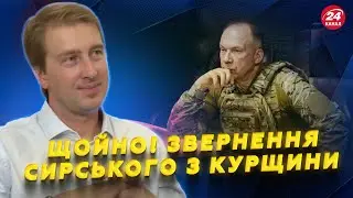 ⚡Екстрена ЗАЯВА по ФРОНТУ: На Курщині ЖОРСТКІ БОЇ/ Потужний ПРИЛІТ в Саратові: Аеродром ПАРАЛІЗОВАНО