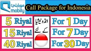 mobily call package 2024 | mobily international call package | mobily call package for indonesia