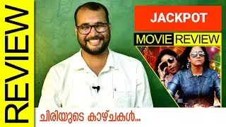 Jackpot Tamil Movie Review By Sudhish Payyanur | Monsoon Media