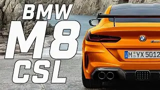 BMW M8 CSL - самая быстрая BMW