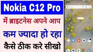 Nokia C12 Pro me brightness automatic kam jayada ho raha। Nokia C12 Pro brightness low high problem